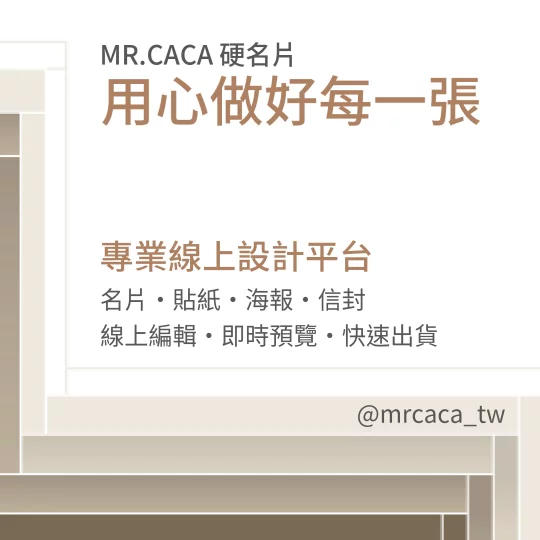 IG 正方形貼文版型 K000062