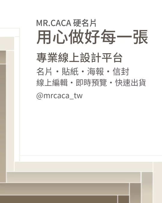 IG 直式貼文版型 V000062