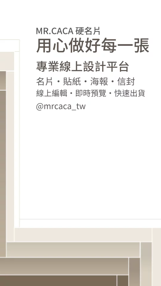 IG 限動 / Reels版型 V000062