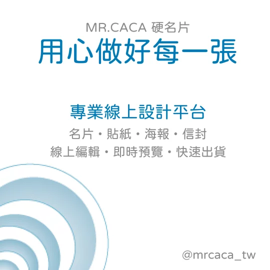 IG 正方形貼文版型 K000063