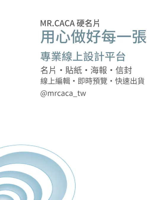 IG 直式貼文版型 V000063