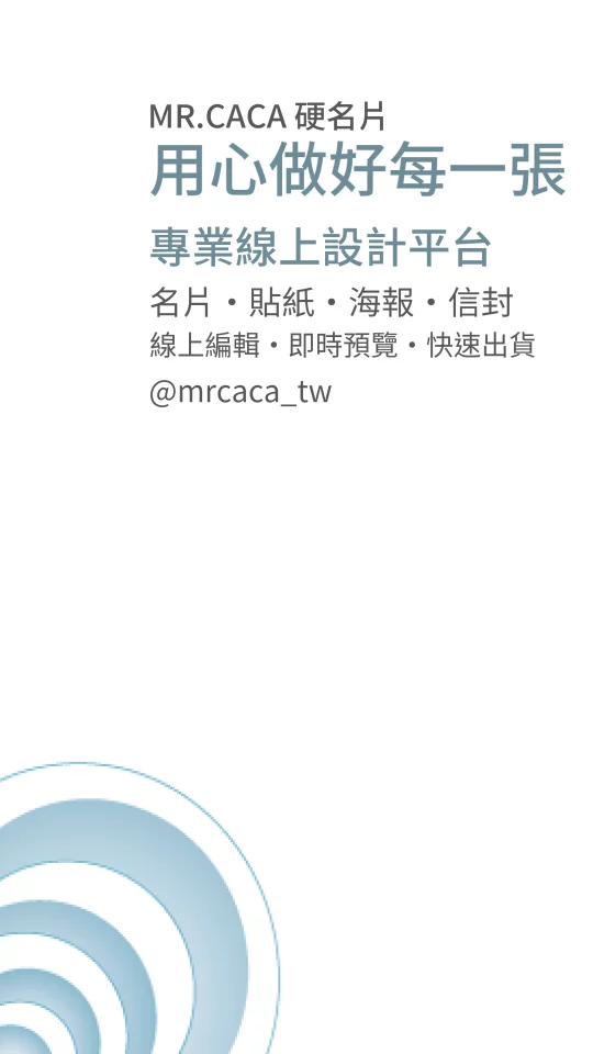 IG 限動 / Reels版型 V000063