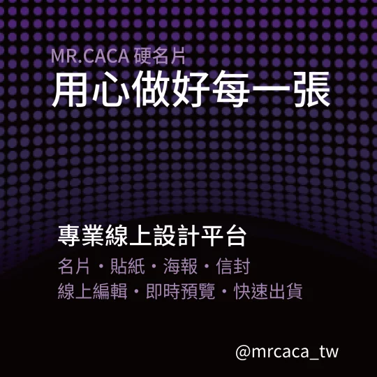 IG 正方形貼文版型 K000064