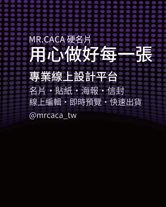 IG 直式貼文版型 V000064