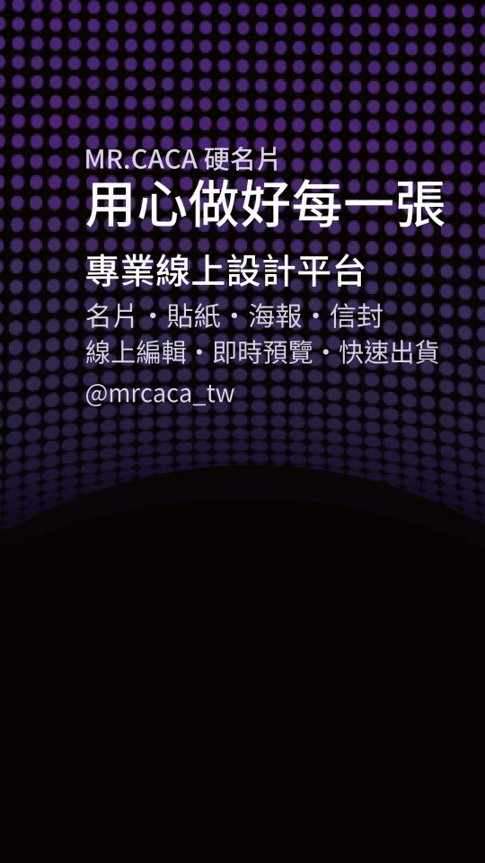 IG 限動 / Reels版型 V000064