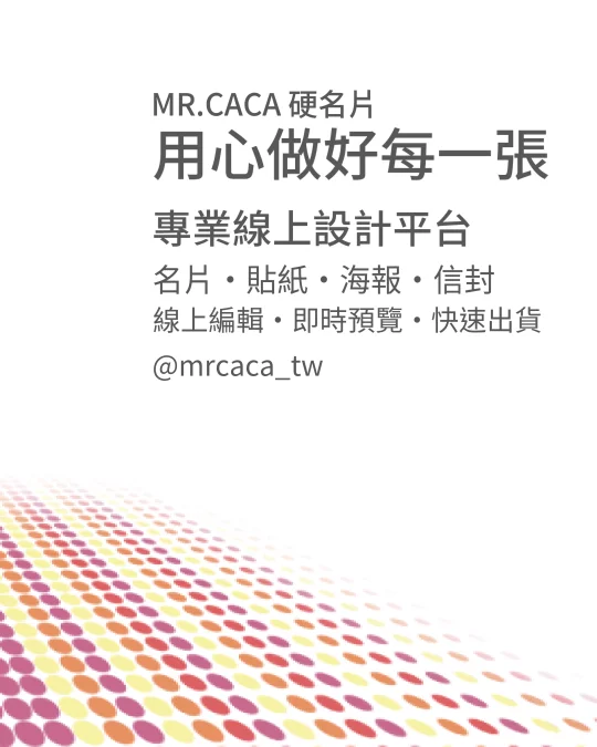 IG 直式貼文版型 V000065