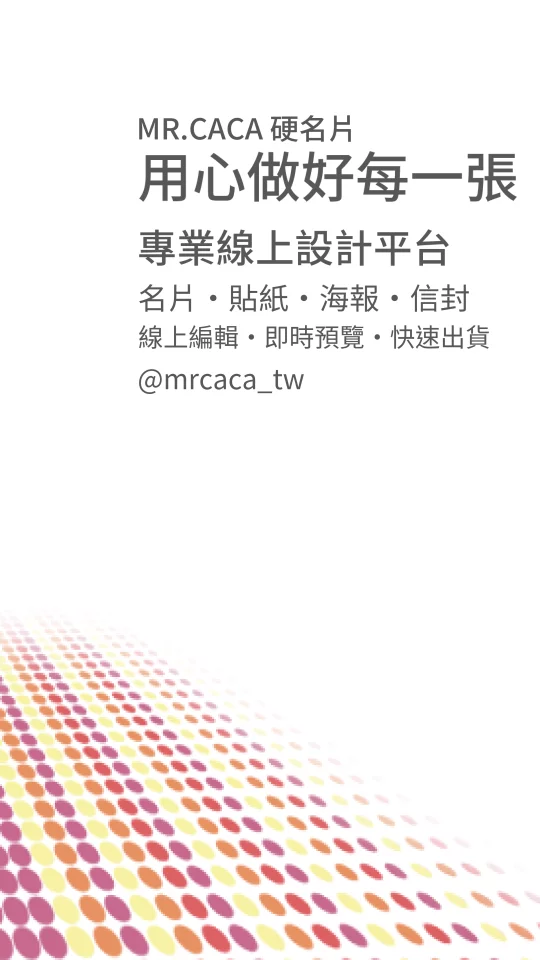 IG 限動 / Reels版型 V000065