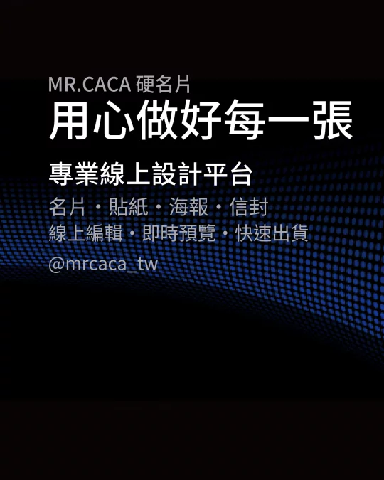 IG 直式貼文版型 V000067