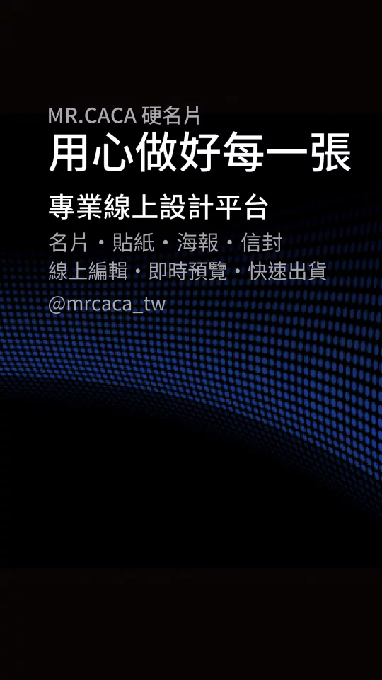 IG 限動 / Reels版型 V000067