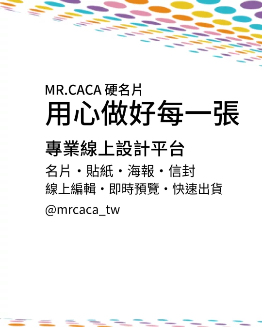 IG 直式貼文版型 V000068