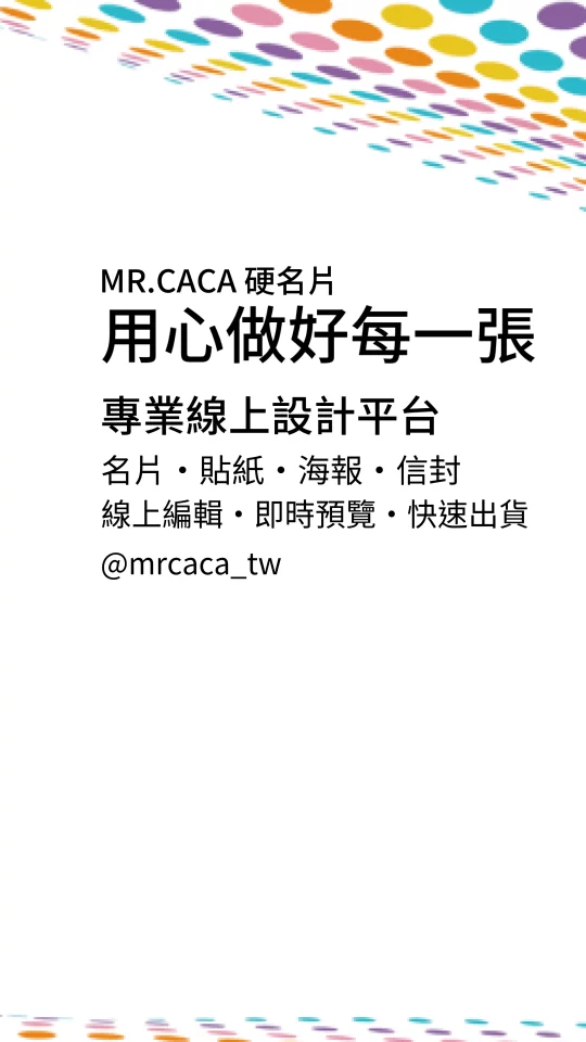 IG 限動 / Reels版型 V000068