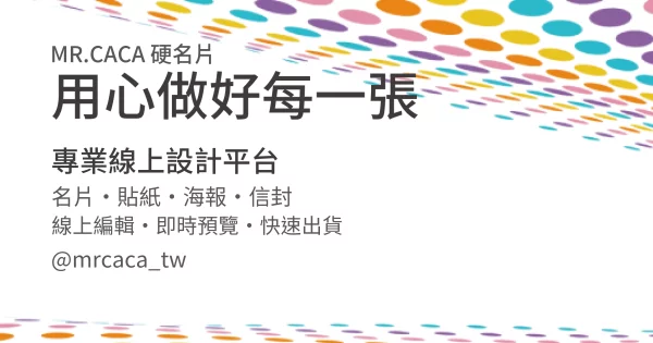 FB 橫式貼文版型 A000068