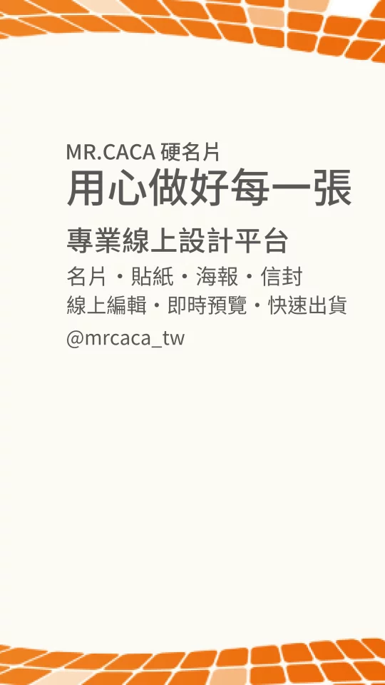 IG 限動 / Reels版型 V000070