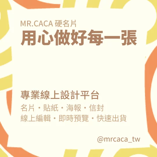 IG 正方形貼文版型 K000074