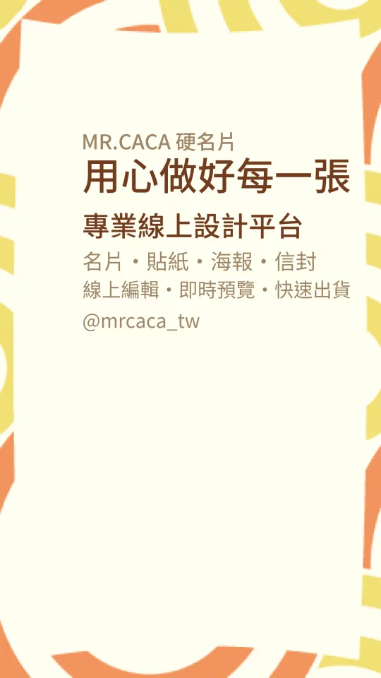 IG 限動 / Reels版型 V000074