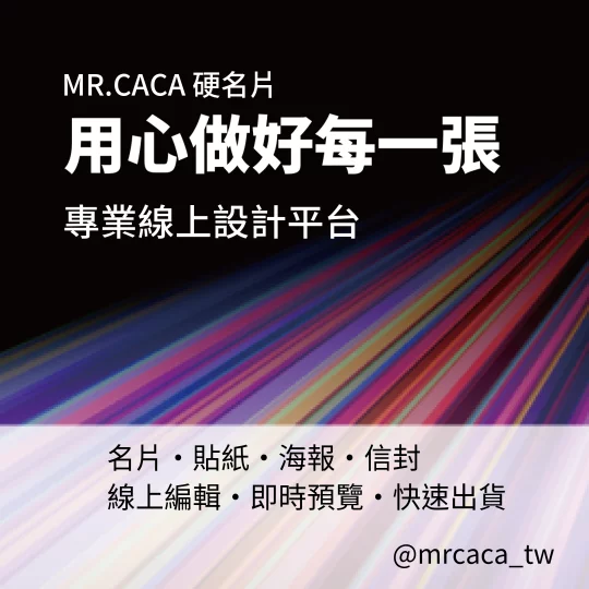 IG 正方形貼文版型 K000075