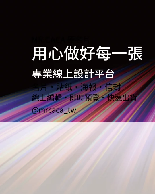 IG 直式貼文版型 V000075