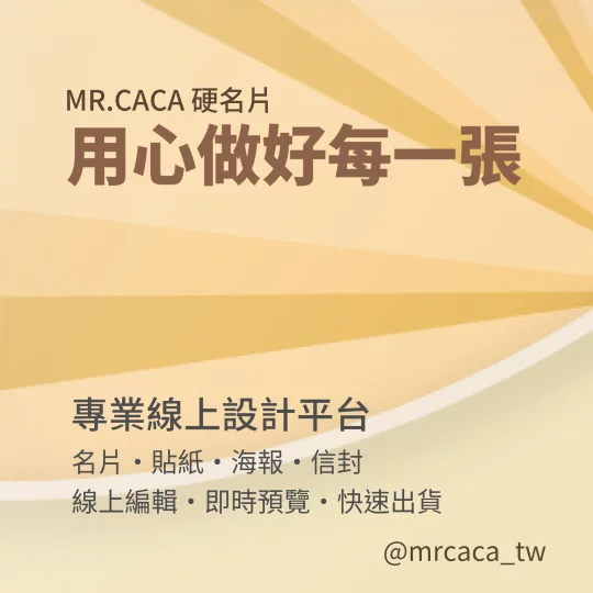 IG 正方形貼文版型 K000077