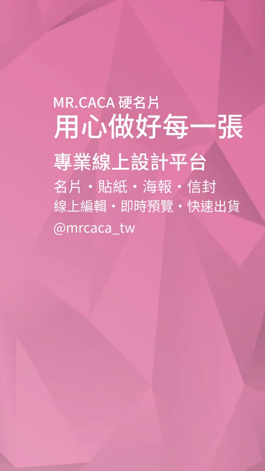 IG 限動 / Reels版型 V000080