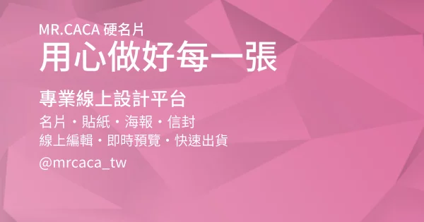 FB 橫式貼文版型 A000080