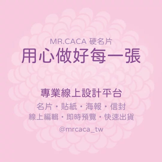 IG 正方形貼文版型 K000081