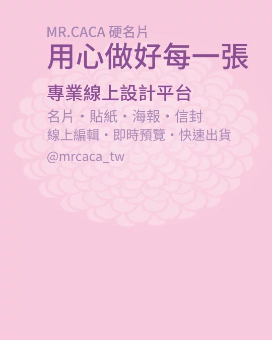 IG 直式貼文版型 V000081