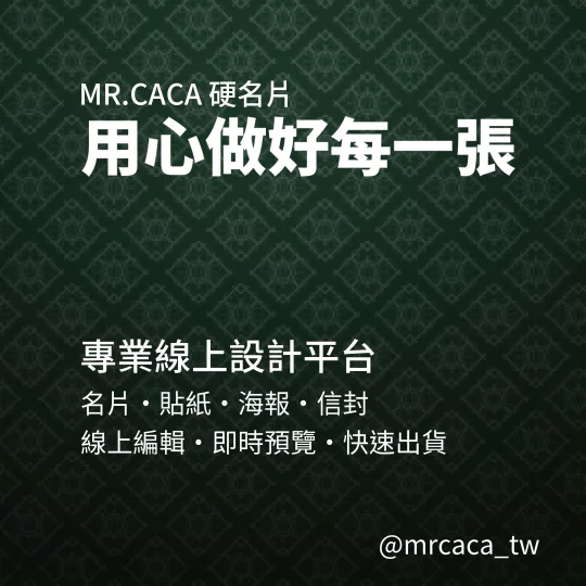 IG 正方形貼文版型 K000085