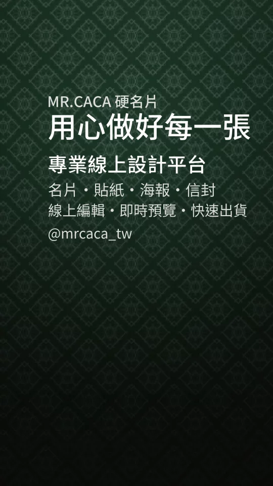 IG 限動 / Reels版型 V000085