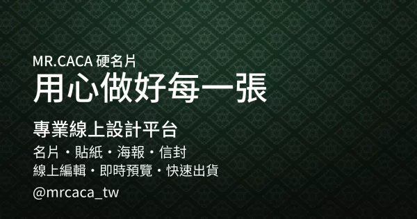 FB 橫式貼文版型 A000085