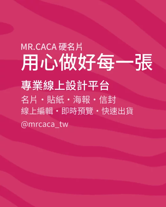 IG 直式貼文版型 V000086