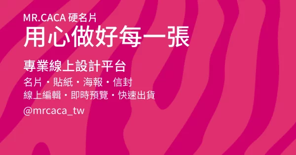 FB 橫式貼文版型 A000086