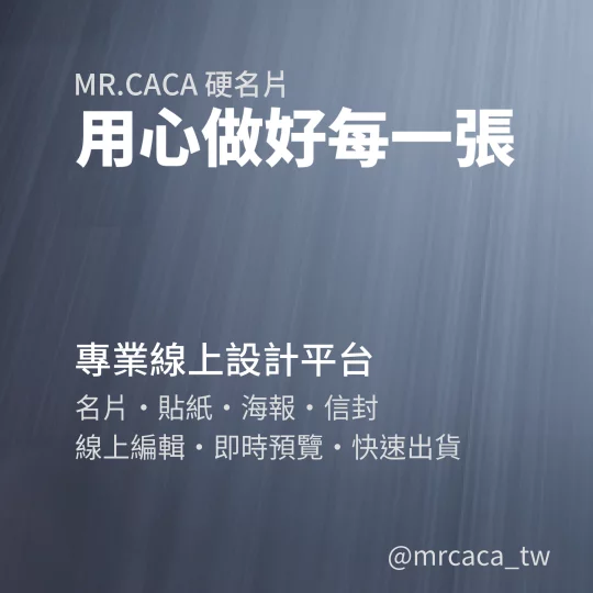 IG 正方形貼文版型 K000087