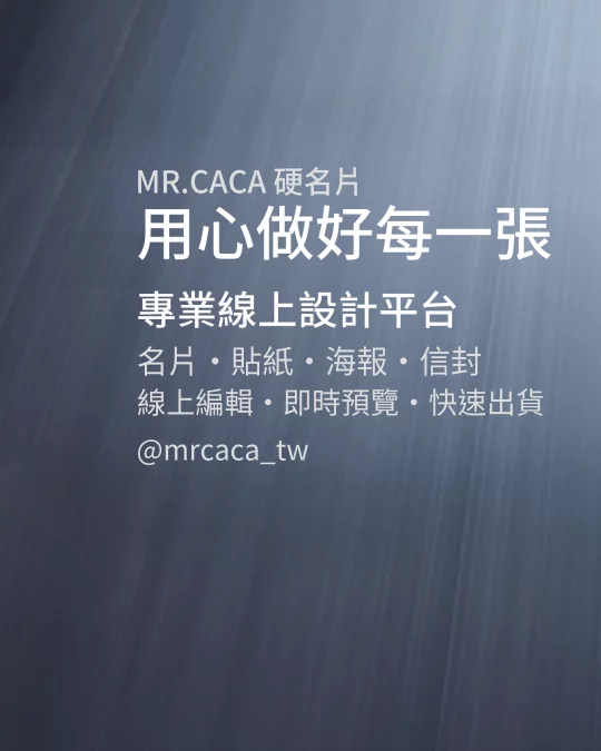 IG 直式貼文版型 V000087