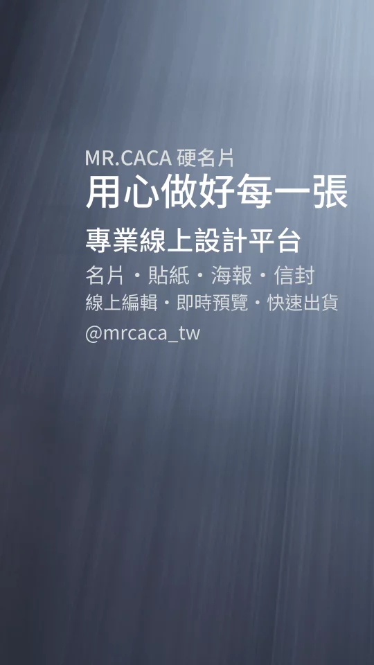 IG 限動 / Reels版型 V000087