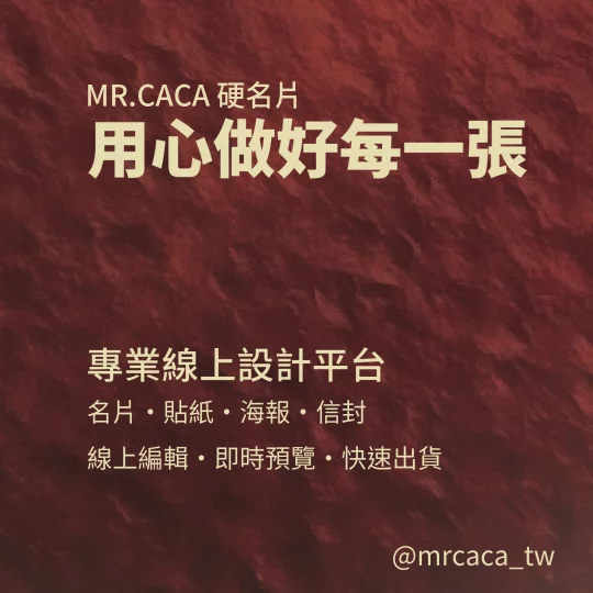 IG 正方形貼文版型 K000088