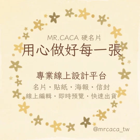 IG 正方形貼文版型 K000091