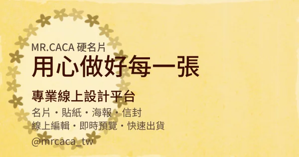 FB 橫式貼文版型 A000091