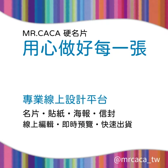 IG 正方形貼文版型 K000093