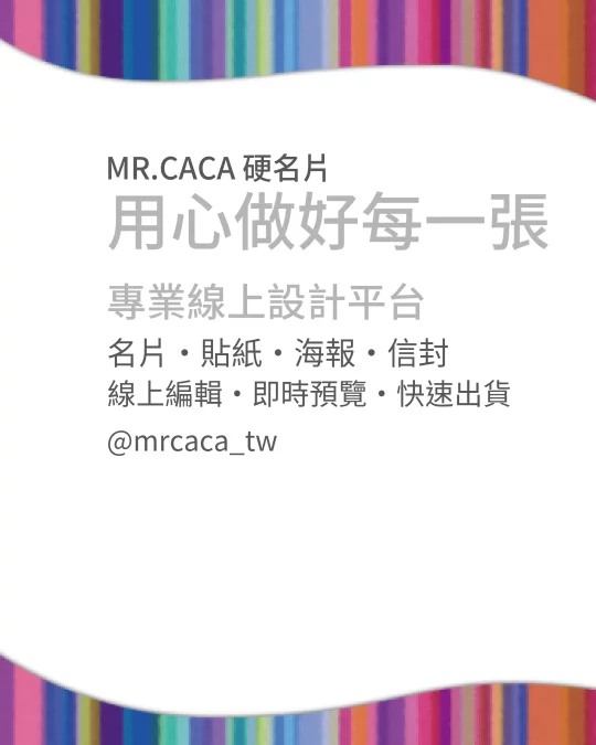 IG 直式貼文版型 V000093