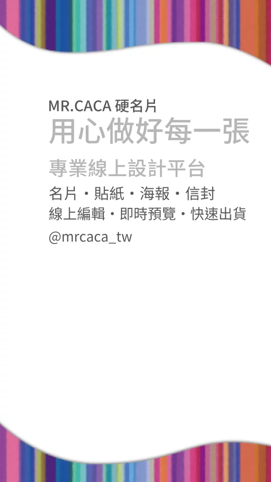 IG 限動 / Reels版型 V000093