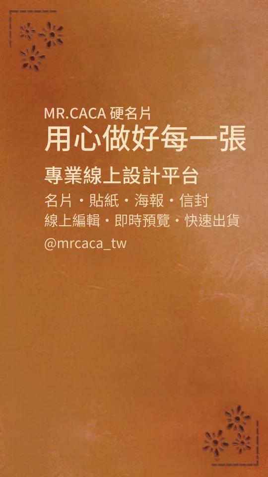 IG 限動 / Reels版型 V000095