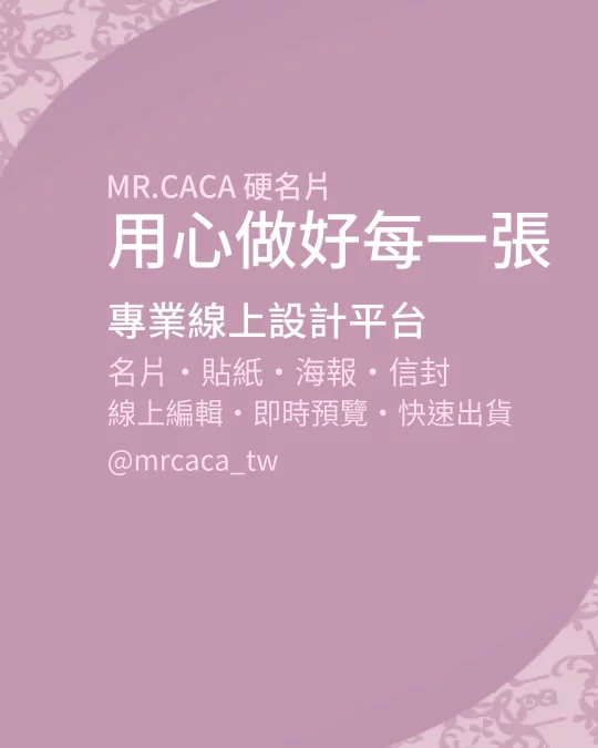 IG 直式貼文版型 V000096