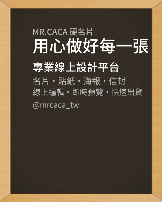 IG 直式貼文版型 V000097