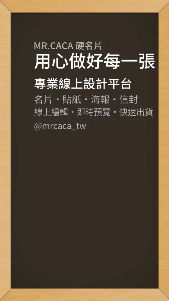 IG 限動 / Reels版型 V000097