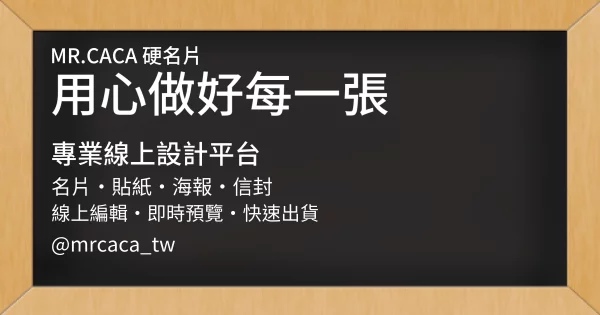 FB 橫式貼文版型 A000097