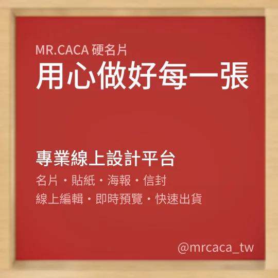 IG 正方形貼文版型 K000098