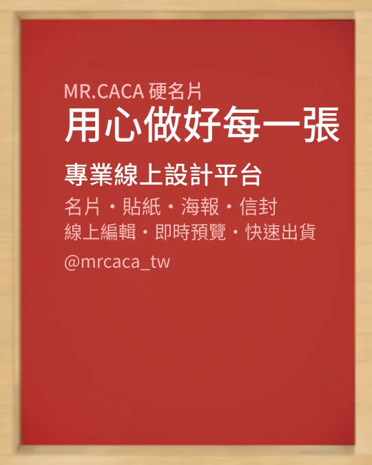 IG 直式貼文版型 V000098