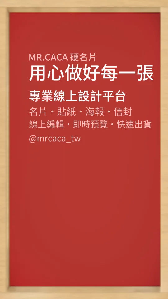 IG 限動 / Reels版型 V000098