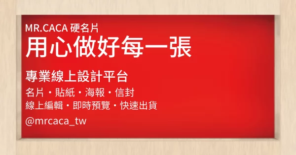 FB 橫式貼文版型 A000098