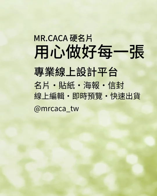 IG 直式貼文版型 V000099